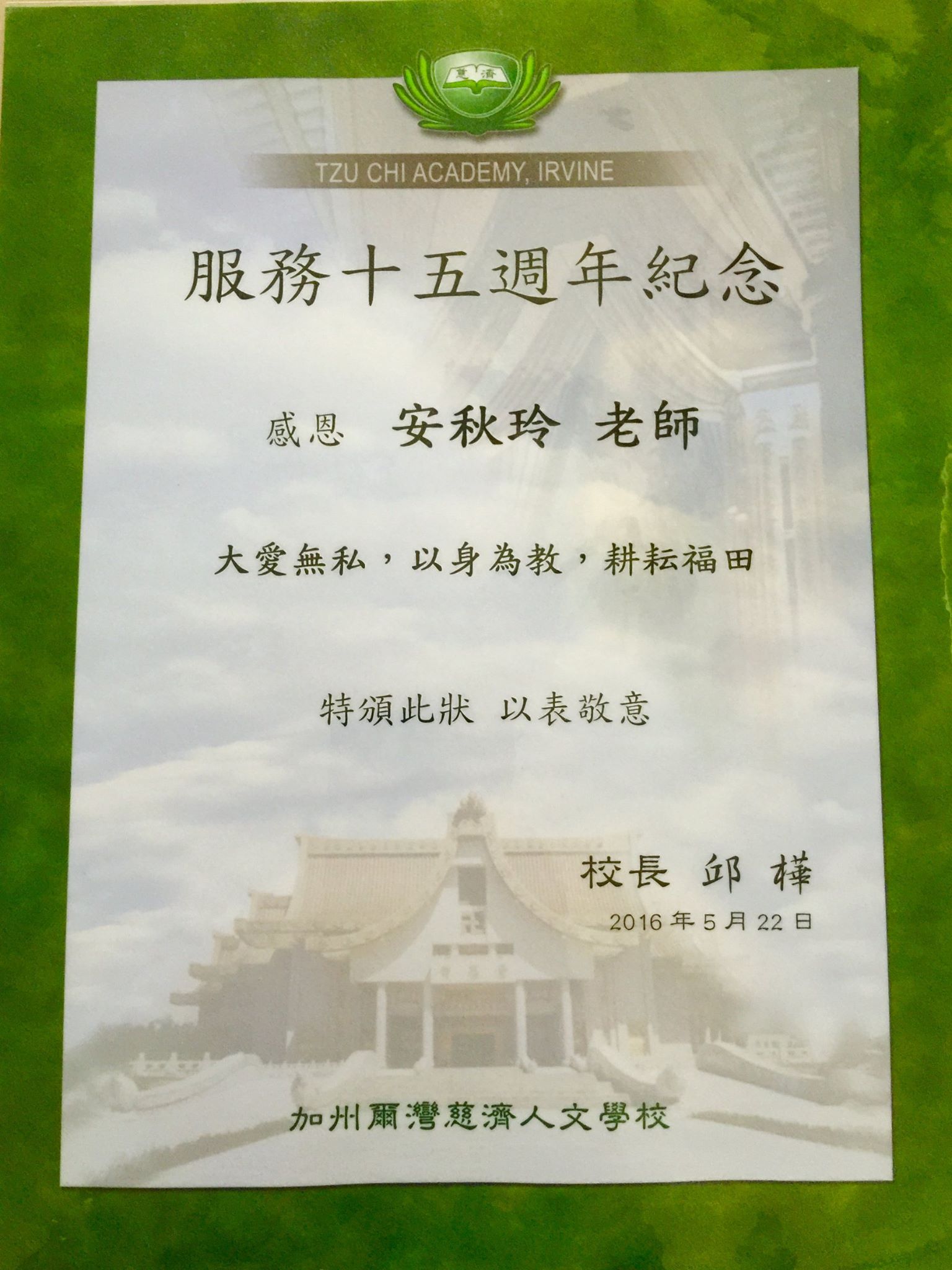 Photo 1